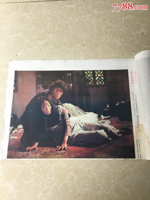 西苏格兰大学传媒毕业证
